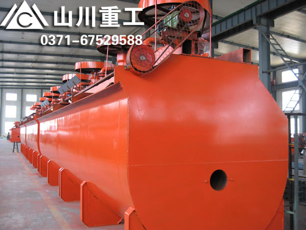 充氣機械攪拌式浮選機